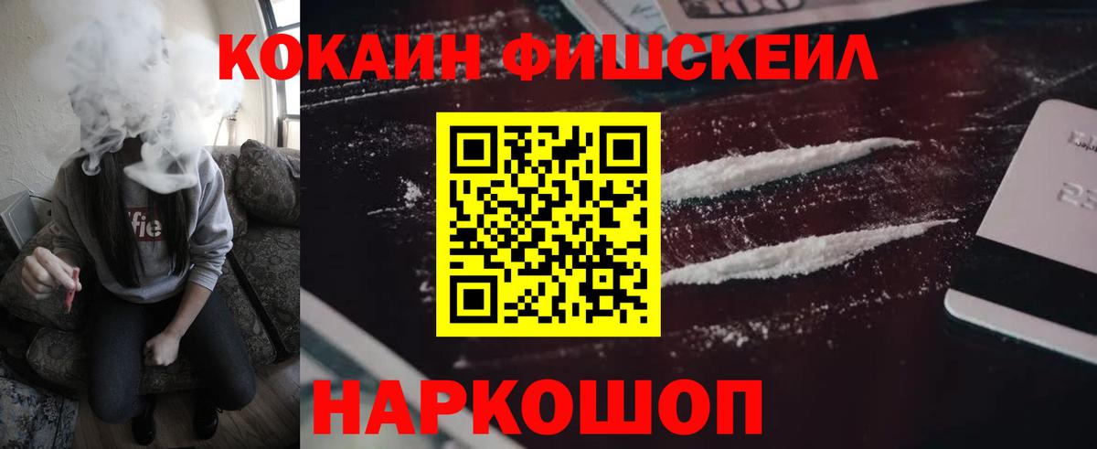 Кокаин 97% Новочебоксарск