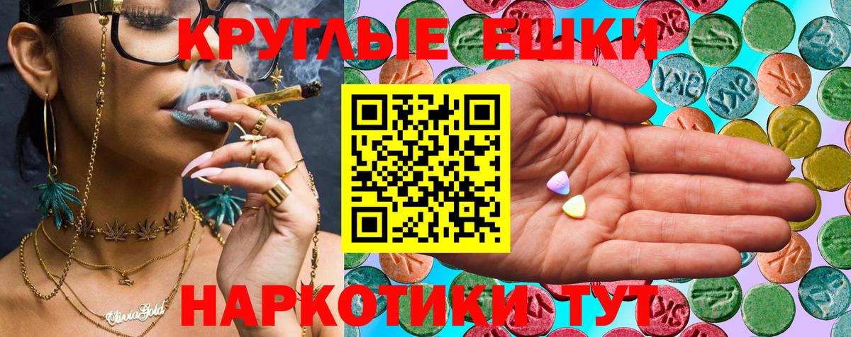 ЭКСТАЗИ  площадка телеграм  Новочебоксарск  Вход с VPN  Ecstasy VHQ  Ecstasy TESLA 