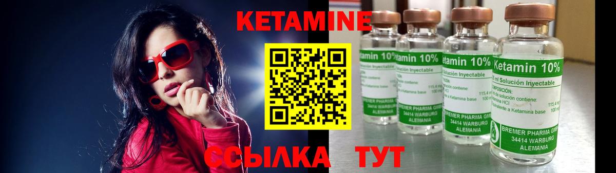 КЕТАМИН VHQ  Кетамин VHQ  Новочебоксарск  Вход с VPN 