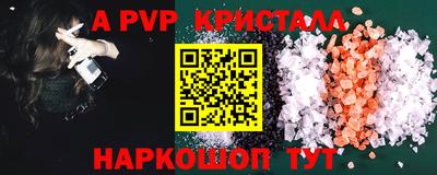 мет Мариинск