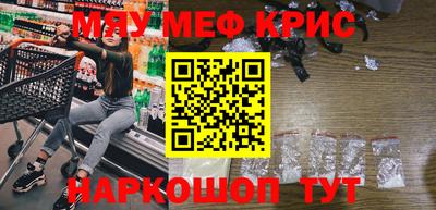 трава Малоярославец