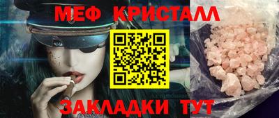 мет Малгобек