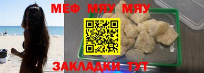 мет Малгобек