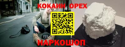 трава Малоярославец