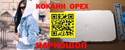 мет Малгобек
