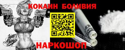 трава Малоярославец