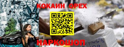 мет Малгобек