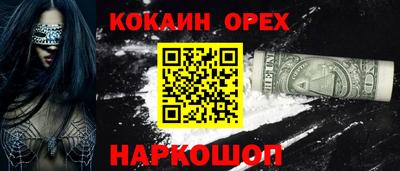 мет Малгобек
