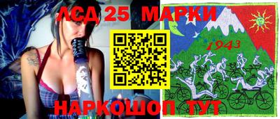 мет Мариинск