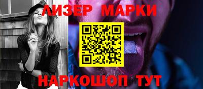 мет Мариинск