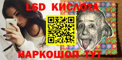 трава Малоярославец