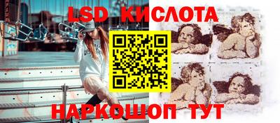 трава Малоярославец