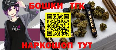 трава Малоярославец