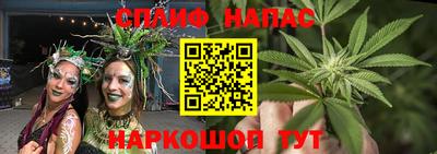 трава Малоярославец