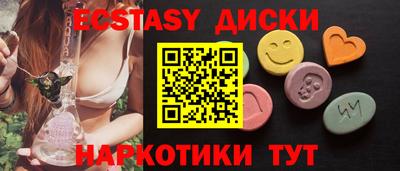 мет Мариинск