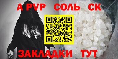 трава Малоярославец