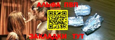 мет Малгобек
