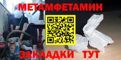 мет Мариинск