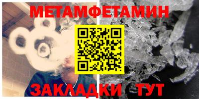 мет Мариинск