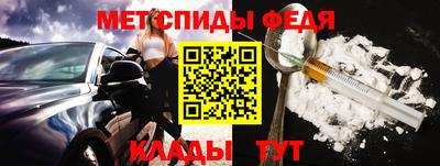 мет Малгобек