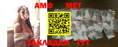 мет Малгобек