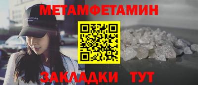 мет Малгобек