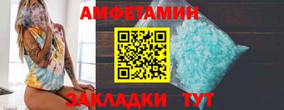 мет Мариинск