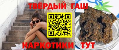 трава Малоярославец