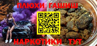 трава Малоярославец