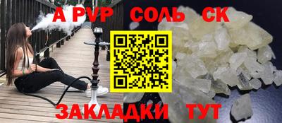 трава Малоярославец