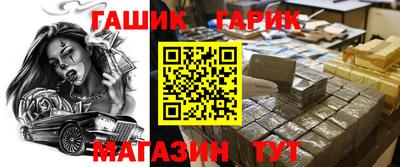 мет Малгобек