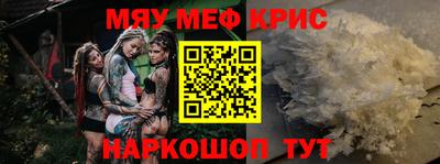 мет Мариинск
