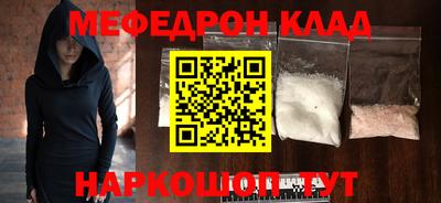 трава Малоярославец