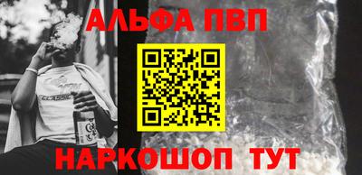 трава Малоярославец