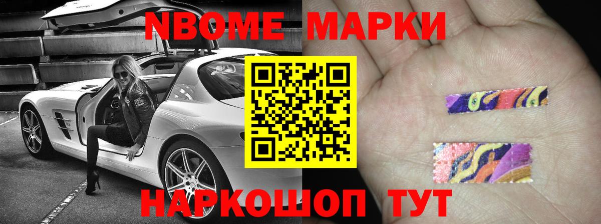 ЛСД экстази кислота  Вход с VPN  Новочебоксарск  ЛСД экстази  LSD-25 экстази ecstasy 