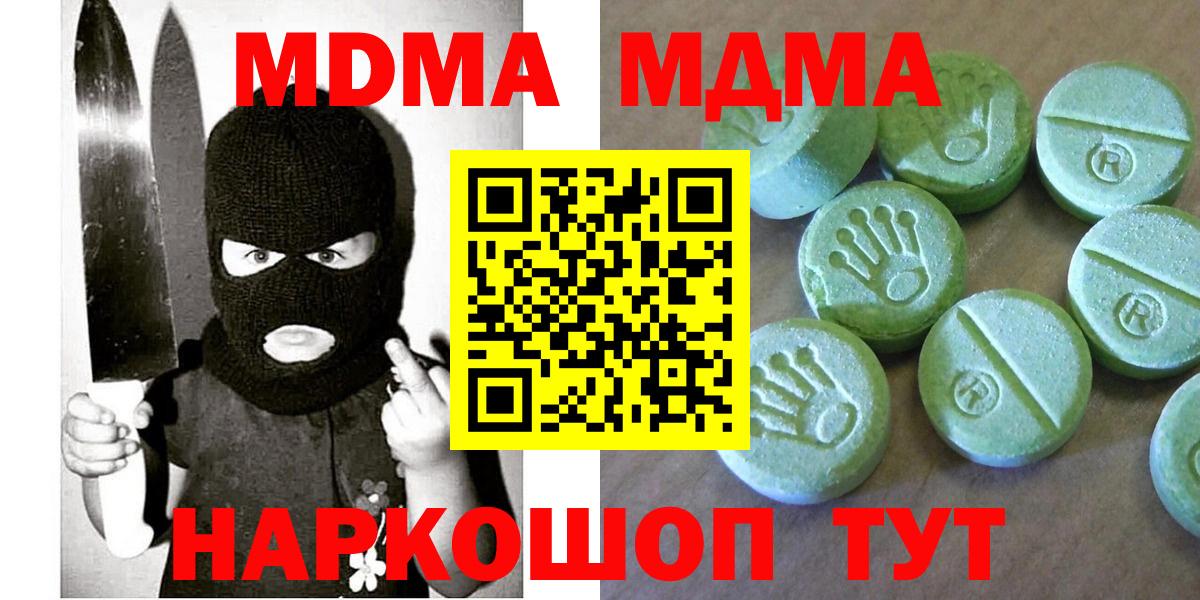 MDMA VHQ Новочебоксарск