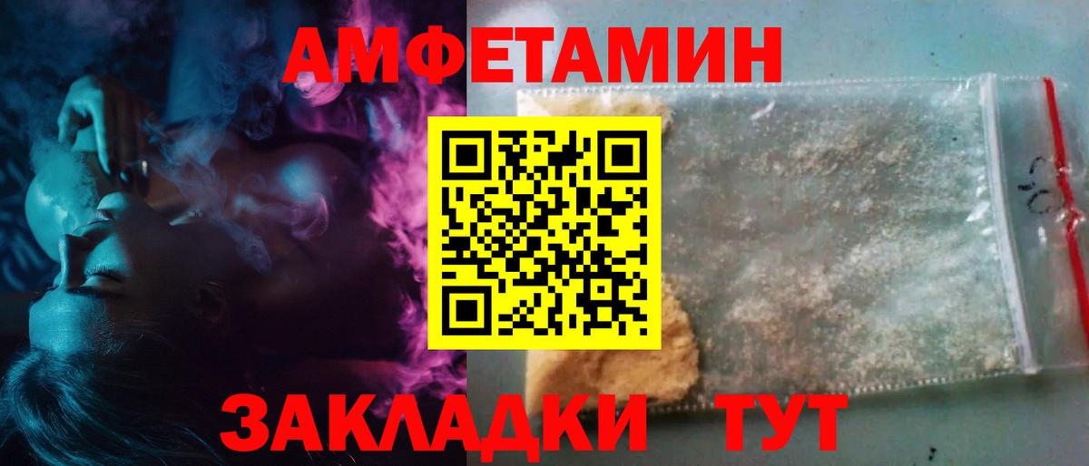 Метамфетамин Methamphetamine  МЕТАМФЕТАМИН  Новочебоксарск  Вход с VPN 