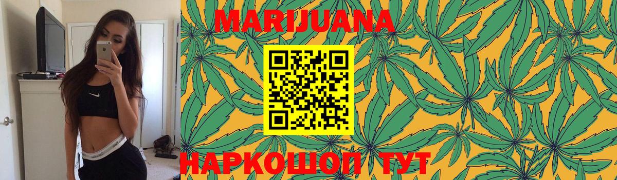 Бошки марихуана ГИДРОПОН  Марихуана гибрид  Вход с VPN  Новочебоксарск 